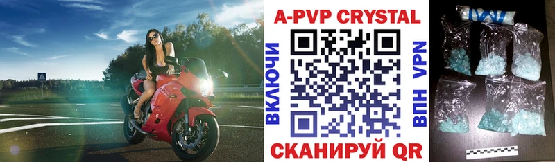 APVP Соль  что такое   Зеленодольск 