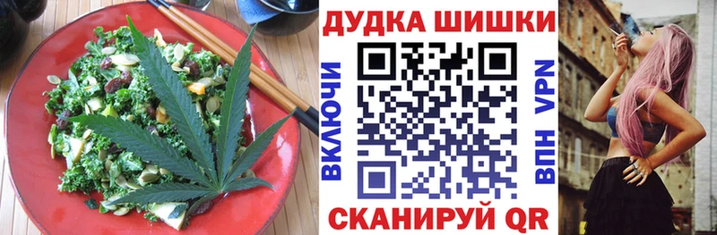 Canna-Cookies конопля наркота Зеленодольск