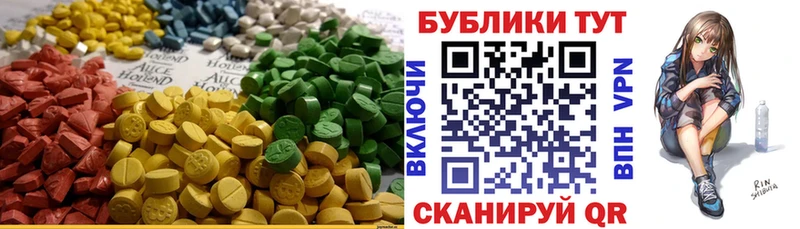 Экстази 99% наркотики Зеленодольск