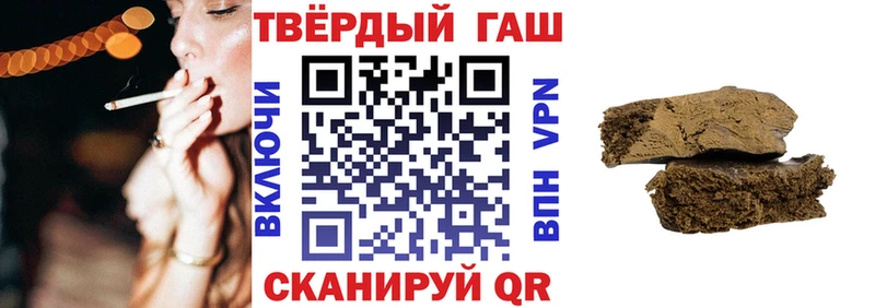 Гашиш hashish  Зеленодольск 