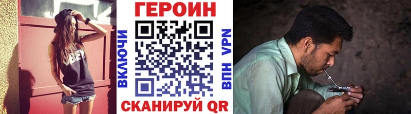 где купить наркотик  Зеленодольск  Героин хмурый 