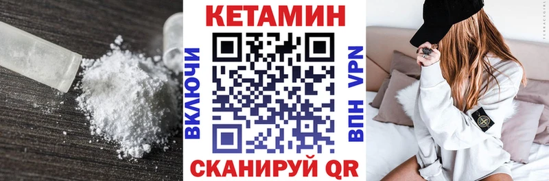 КЕТАМИН ketamine  цена наркотик  Зеленодольск 