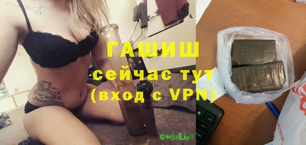 ГАЛЛЮЦИНОГЕННЫЕ ГРИБЫ Абдулино