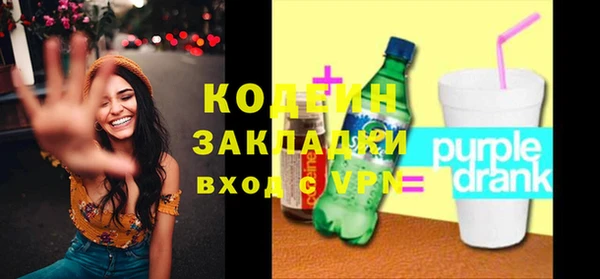 apvp Абинск