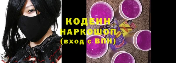 гашишное масло Осинники