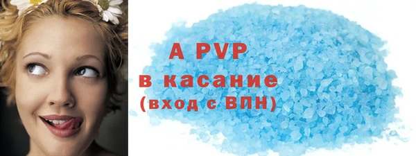 mdpv Абаза