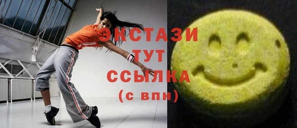 apvp Абинск
