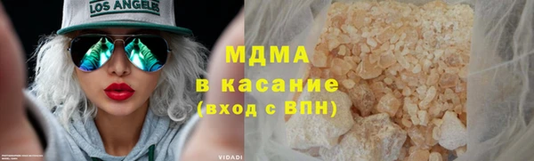 mdpv Абаза