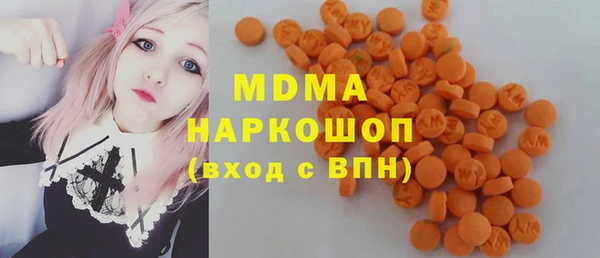 ГАЛЛЮЦИНОГЕННЫЕ ГРИБЫ Абдулино