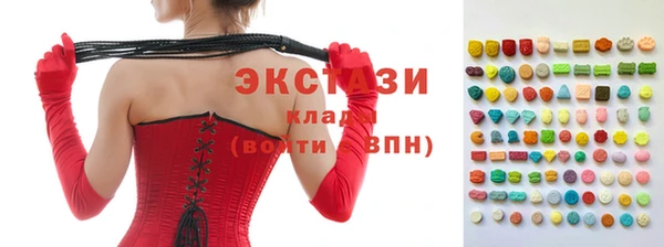 apvp Абинск
