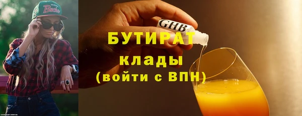 mdpv Абаза