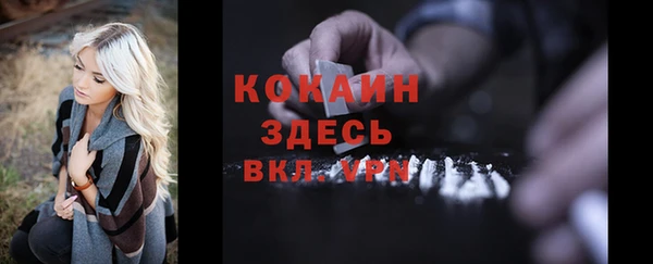 ГАЛЛЮЦИНОГЕННЫЕ ГРИБЫ Абдулино