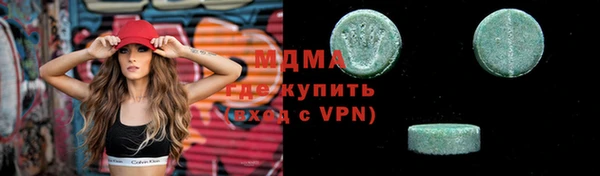 альфа пвп VHQ Нязепетровск