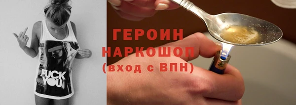 ГАЛЛЮЦИНОГЕННЫЕ ГРИБЫ Абдулино