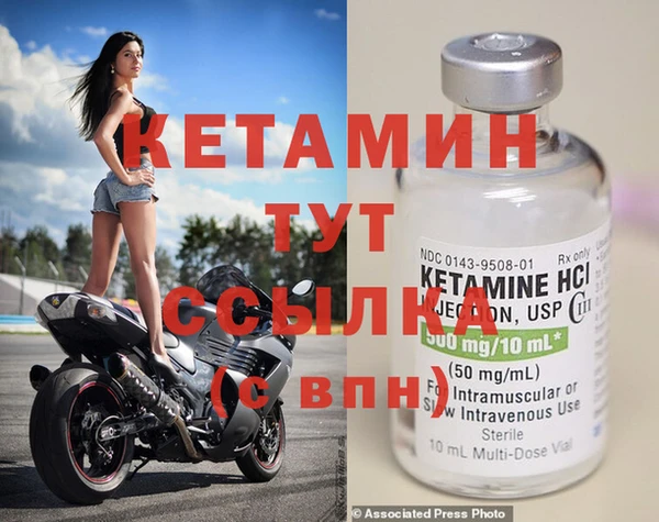 альфа пвп VHQ Нязепетровск