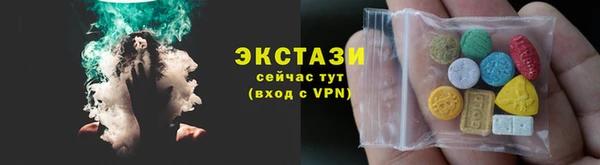 apvp Абинск