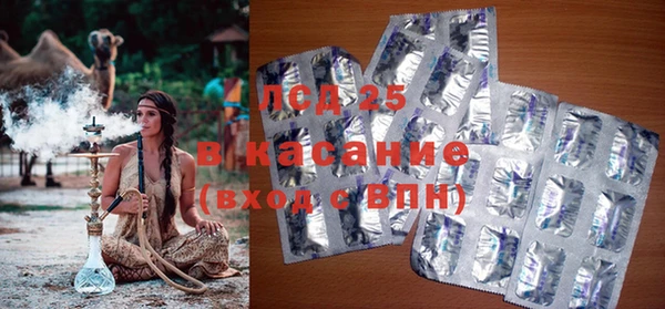 альфа пвп VHQ Нязепетровск