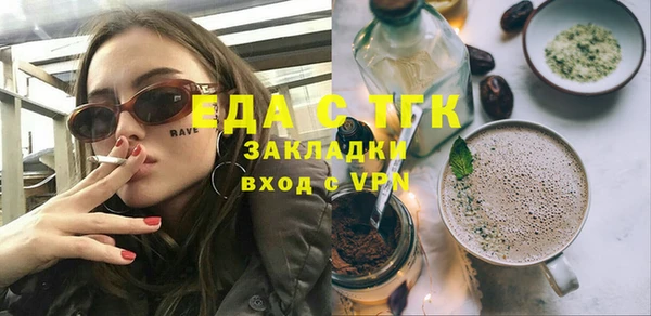 2c-b Нягань
