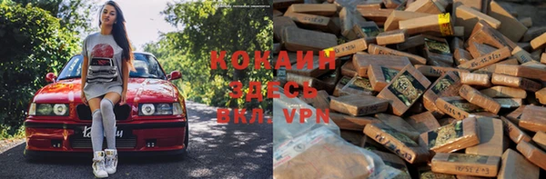 apvp Абинск