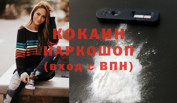 mdpv Абаза