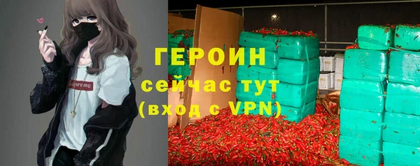 ГАЛЛЮЦИНОГЕННЫЕ ГРИБЫ Абдулино