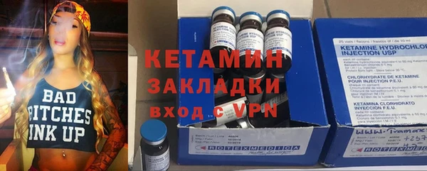 ГАЛЛЮЦИНОГЕННЫЕ ГРИБЫ Абдулино
