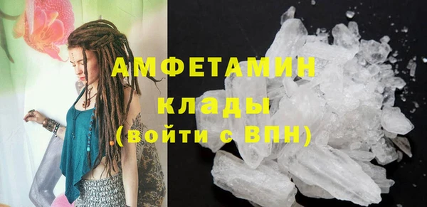 mdpv Абаза
