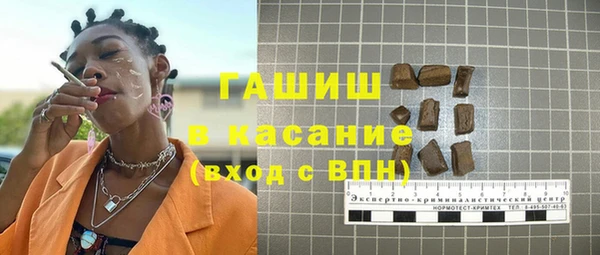 apvp Абинск