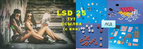 mdpv Абаза
