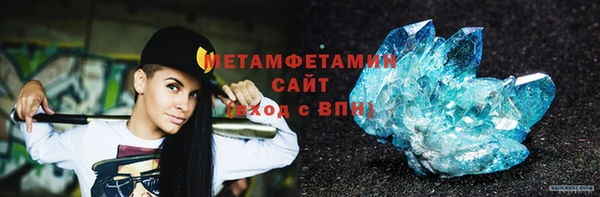 ГАЛЛЮЦИНОГЕННЫЕ ГРИБЫ Абдулино