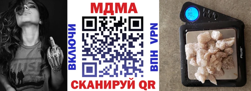 МДМА молли  Зеленодольск 