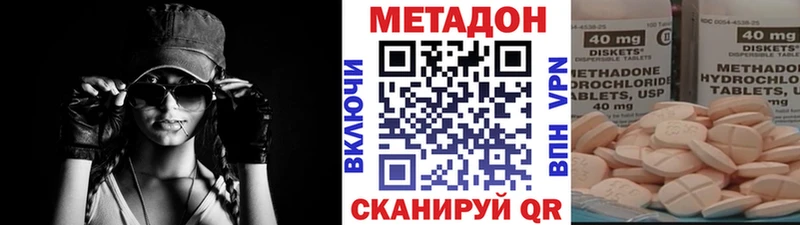 Метадон белоснежный  где продают   Зеленодольск 