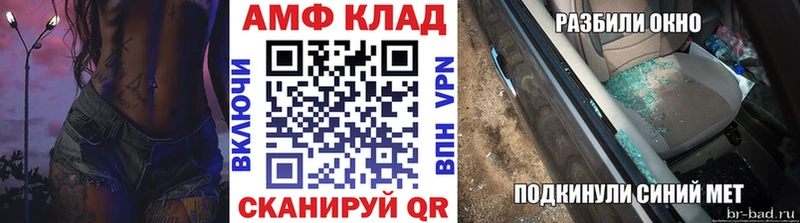 закладка Зеленодольск Метамфетамин Methamphetamine