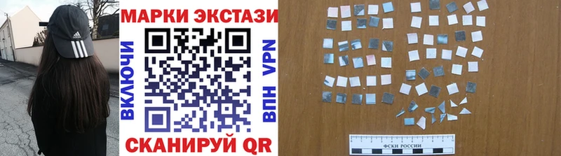 Наркотические марки 1,5мг  Зеленодольск 