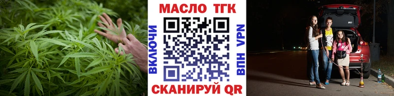 купить  сайты  Зеленодольск  mega ONION  ТГК гашишное масло 