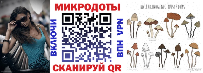 KRAKEN сайт Зеленодольск Галлюциногенные грибы Psilocybine cubensis купить наркоту